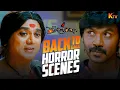 Lagu Kanchana Movie Back to Back Horror Scenes | Raghava Lawrence | Kovai Sarala | Sarathkumar | KTV