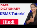 What is Data Dictionary in DBMS in Hindi What is Metadata Types of Data Dictionary