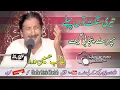 Download Lagu Teri Sangat Tu  Pahlay  | Talib Hussain Dard | Old Best Song Jog Hi Jog | GHaffar Movie Khushab