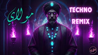 مولاي   ريمكس                                دندنها