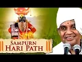 Download Lagu Sampurn Haripath || Babamaharaj Satarkar Haripath