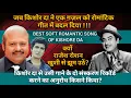 Download Lagu Kishore Kumar Best Romantic Soft Song | Kishore Kumar Hit Songs