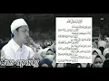 Download Lagu VERSI ASLI!! Ala Ya Rasulallah | Gus Apang | kunta rohiman