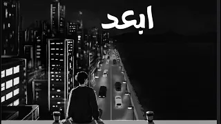 متعب عبدالله   ابعد        دندنها