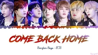 BTS (방탄소년단) - COME BACK HOME Lyrics [Color Coded Han|Rom|Eng] (Seo Taiji Remake Project)