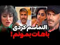 Download Lagu افشاگری جنجالی پژمان از التماس ماهرخ برای بردن😨❌من نمیخواستمت تو به زور نگهم داشتی که برنده بشی‼️