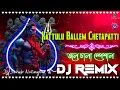 Download Lagu Kattulu Ballem Chetapatti Dj Song (Vibration Bass) Mix Jol Dhala Special / Har Har Mahadev ||