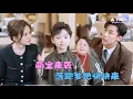 Download Lagu My father’s will states that I must have a child to inherit the company?