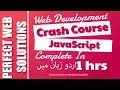 Part 03 Web Development Tutorial for Beginners in Urdu 2017 Complete JavaScript Crash Course
