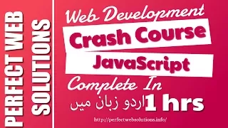 Part 03 Web Development Tutorial for Beginners in Urdu 2017 Complete JavaScript Crash Course