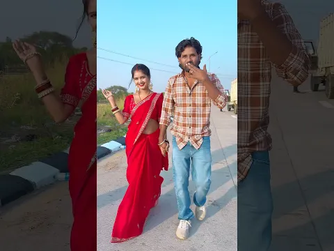 aawa farmala yahi bani 🥰 #viralvideo #rkdhamal