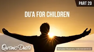 Download Quranic Du'as(Part 20): Du'a For Children | Ramadan Khatirahs 2019 | Shaykh Dr. Yasir Qadhi MP3