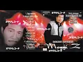 Download Lagu Dangdut Favourite / Meggi.Z (CD)