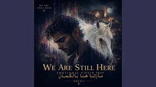 مازلنا هنا                                                                دندنها