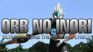 Download (Orb no Inori) Ultraman Orb opening song - lyrics MP3
