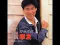 愛慕