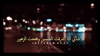 ماشأني ان انعكس القمر ع البحر اغنيه تركيه 