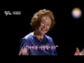 "This is Me" The beautiful stage of the choir members with a total age of 990 years old🎵