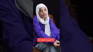 رقيه محمد صاحبة تريند تضحكي وتدوري تضحكي وتدوري رقيه محمد ترند 