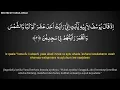 Download Lagu Surat Yusuf Ayat 4 100x | Dzikir 100x Surat Yusuf Ayat 4 | Iz  Kale Yusufu Li Abihi | Surah Yusuf