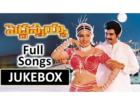 Download MP3 Pedda Annayya Telugu Movie Songs Jukebox || Bala Krishna,Roja