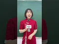 I hate you in Chinese #mandarin #chineselanguage #mandarinteacher #chineselanguagecourse
