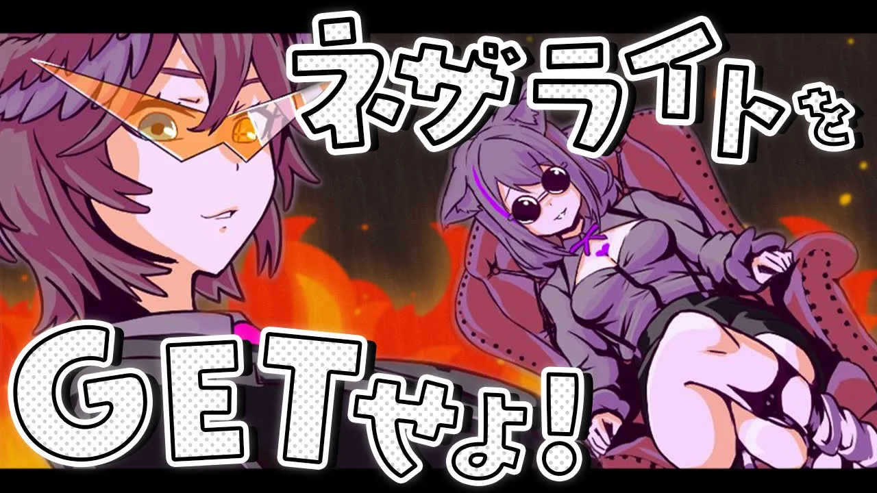 【Minecraft】ルイちゃんと一緒に！ネザライトを掘りに行く🔥【#泥棒建設/ホロライブ】