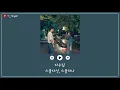Lagu [韓繁中字] 紫雨林(자우림) - 二十五，二十一(스물다섯, 스물하나)