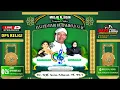 Download Lagu #live PENGAJIAN Dr. KH. Soim Alkassi, M.Pd.I - DiIringi CAMPURSARI BERKAH TALENTA.