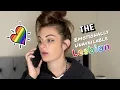 The Emotionally Unavailable Lesbian