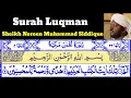 Lagu Surah Luqman 31  By Sheikh Noreen Muhammad Siddique With Arabic Text