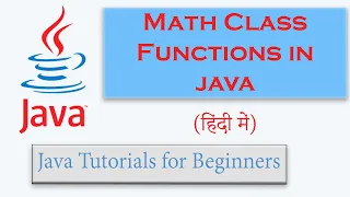Math class in Java Hindi With Example
