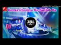 Download Lagu DJ Vikash Hi-Tech Jaipur