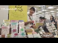 Tokyo Stationery Shopping & Haul | Cute Stickers & Stamps for Hobonichi
