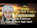 Download Lagu Manaqib Syekh Abdul Qadir Al-Jailani‼️Keistimewaan Dari Sejak Bayi‼️Detik Detik Kelahirannya♥️♥️♥️