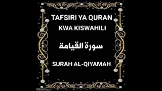 75 surah al qiyamah tafsiri ya quran kwa kiswahili kwa sauti