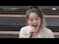 🎤 말이 필요 없는 감동， 소향(Sohyang)의 ′바람의 노래′ (드라마 ′고백부부′ OST)♩ 〈비긴어게인 코리아(beginagainkorea)〉 7회