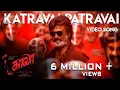 Download Lagu Katravai Patravai - Video Song | Kaala (Tamil) | Rajinikanth | Pa Ranjith | Santhosh Narayanan