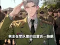 《穿书七零：我有一栋百货大楼》第1至16集顶级厨师徐婉宁意外穿书，苦逼拿到恶毒女配剧本！还好她的生鲜超市跟着一起穿来了。从此徐婉宁疯狂做美食，勤勤恳恳发家致富，狂刷两萌娃和冰山男主的好感度#西西漫解