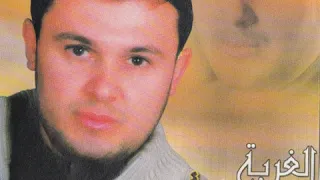 ربيع الاسمر الغربه 