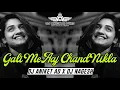 Lagu Gali Me Aaj Chand Nikla (Soundcheck) - DJ Aniket AD x DJ Nagesh