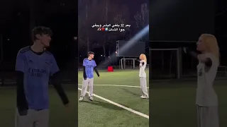 انا بعد 12 بلغي البشر Trending Reels Foryou Love Viral Youtubeshorts Shorts Music 