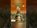 Download Lagu Ravan laughing 🤣 in Ramayan 🙏🙏 funny moments