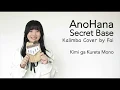 Download Lagu AnoHana (ED) - Secret Base (Kimi ga Kureta Mono)┃Kalimba Cover with Note By Fai