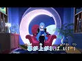 【VTuber】プリマドンナ【星街すいせい/ホロライブ0期生】【オフボーカル/カラオケ字幕/Romanized】