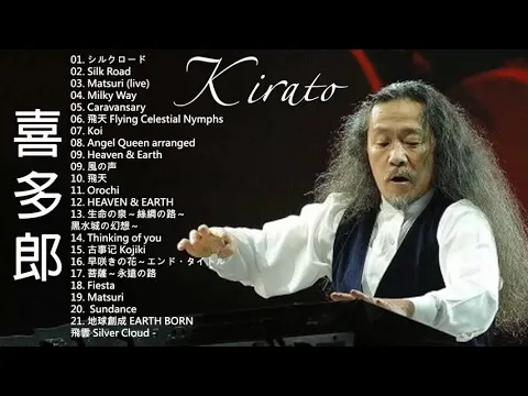 Download MP3 Kitaro Greatest Hits / Kitaro The Best Of Full Album 2020 / The best of Kitaro music