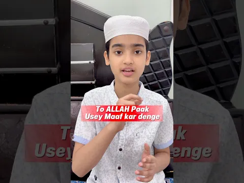 ALLAH ki Remat se Mayoos na hona☝🏻️#islamic #muslim #shorts