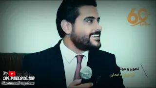 ناصيف زيتون مبروك عليكي        دندنها