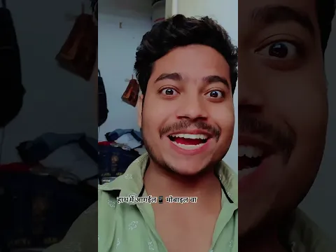 Insanwa 😆😅 #viral #funny