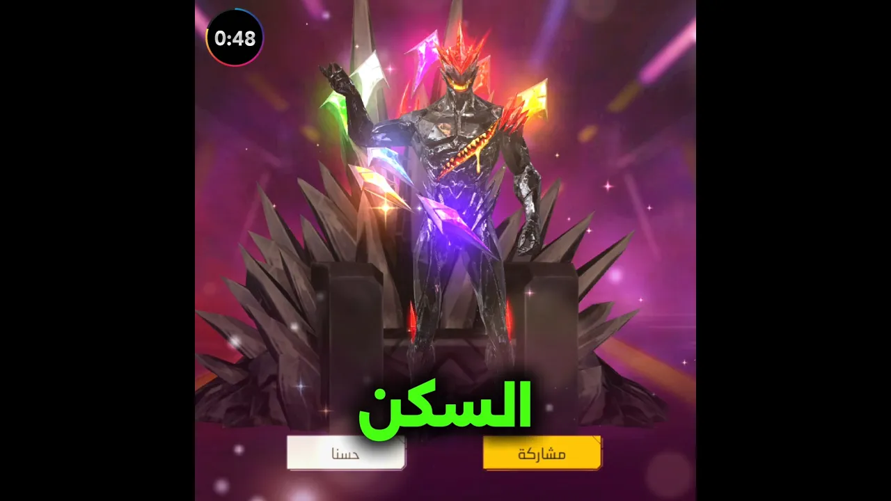 بدقيقه ⌛